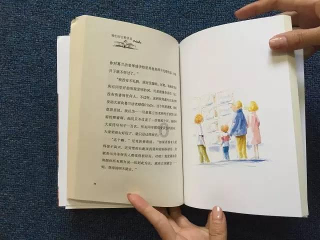 天津民政局有没有规定养老院不可以探视？游戏画面