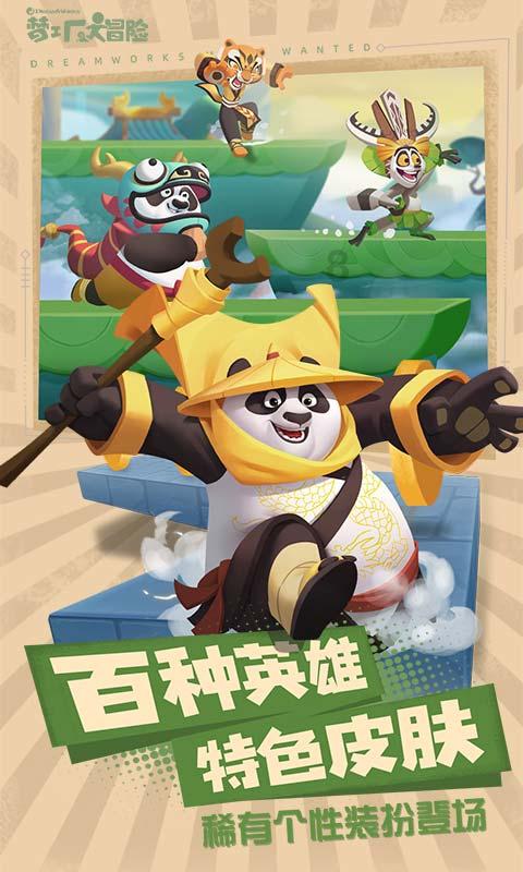 看火人