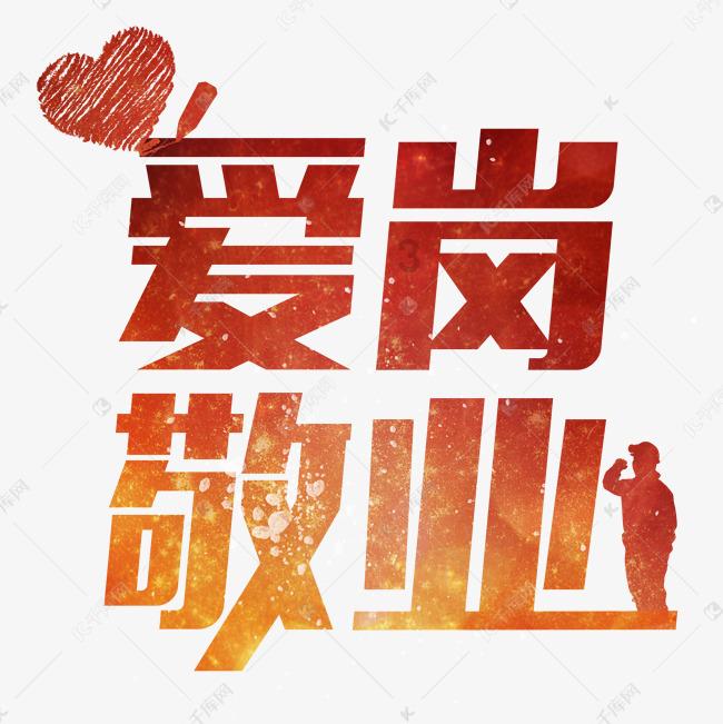 鲁西化工(000830.SZ)发预减，预计2023年度净利润7.8亿元至8.8亿元，同比下降75.28%-72.11%
